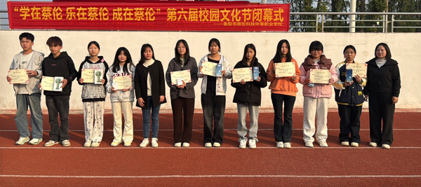 f875aedfa64657a17624871743f893ee