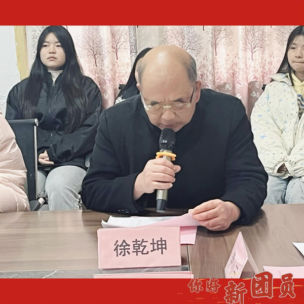 微信图片_20251223153439