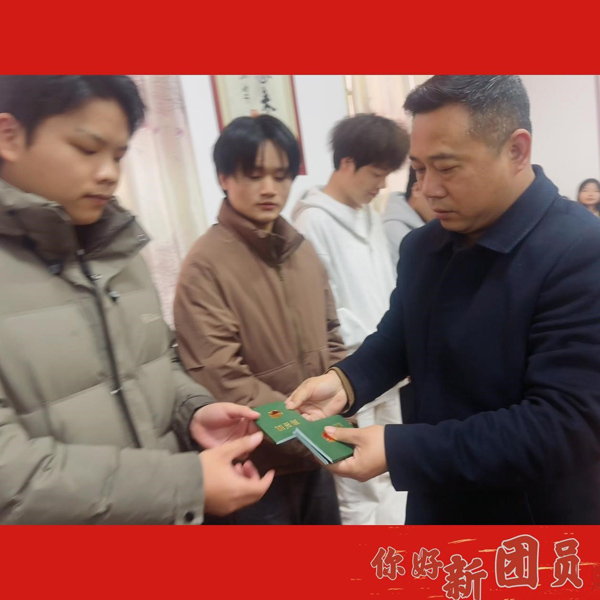 微信图片_20251223153352