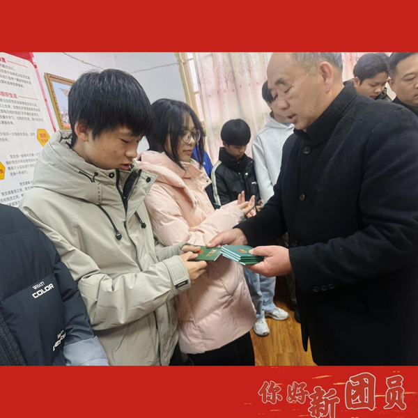 微信图片_20251223153401