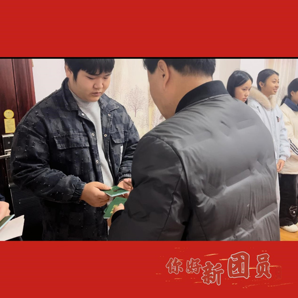 微信图片_20251223153342