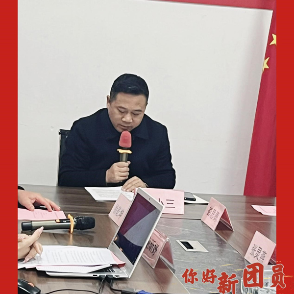 微信图片_20251223153429